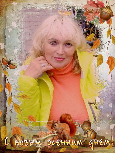 Натали Солнышко