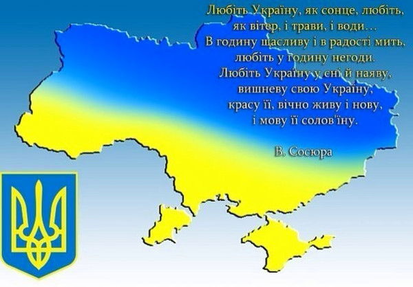 Svetlanka Miroshnichenko