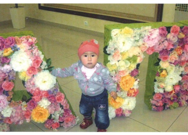 Бейсенкул Джумабекова