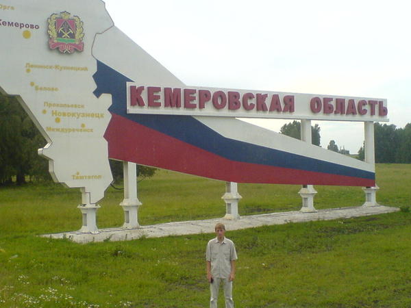 Денис Хаваев