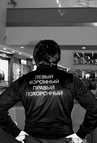 Данил Бауэр