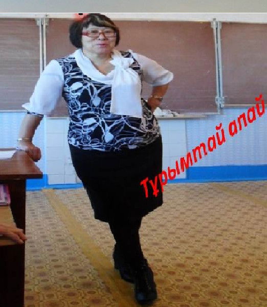 Турымтай Торегелдина