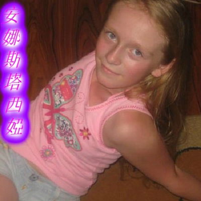 Анастасия Свежухина