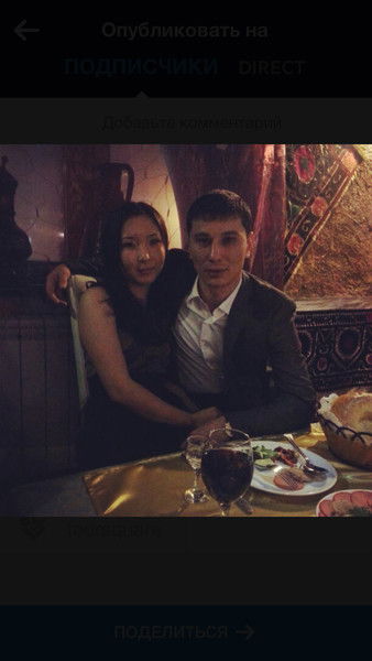 Жанерке Джуатова