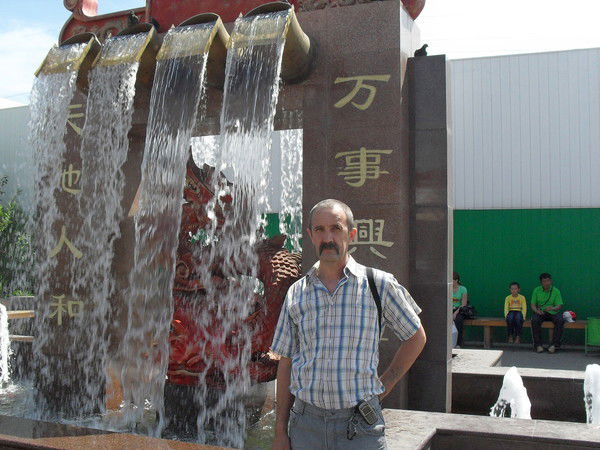 Василий Понамарев