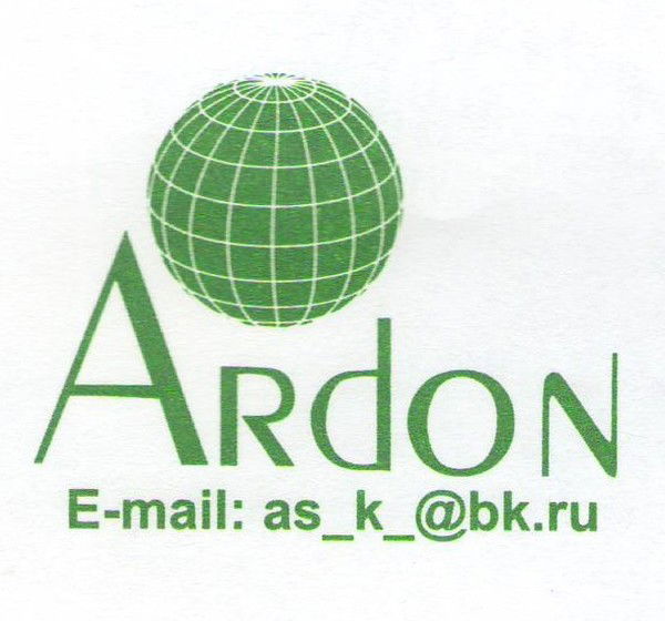 Ardon Тоо