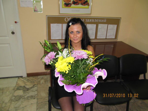 Анастасия Беккер