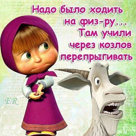 Мария Бесфамильная