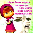 Мария Бесфамильная