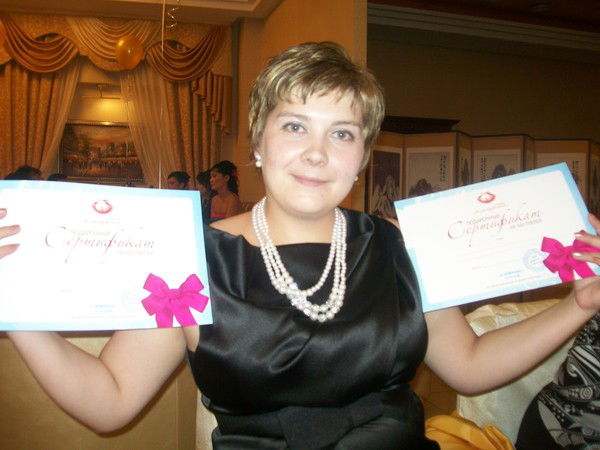 Евгения Ломанова