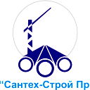 "сантех-Строй Проект"