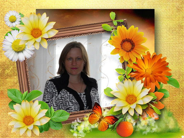 Наталья Яремчук