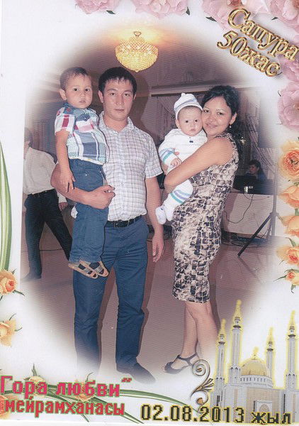 Карылгаш Амангалиевна