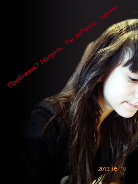 [Папуль У Тебя Чёткая Дочь]