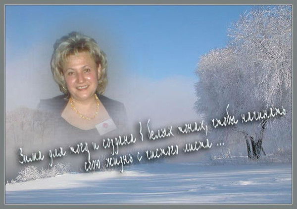 Татьяна Приходько