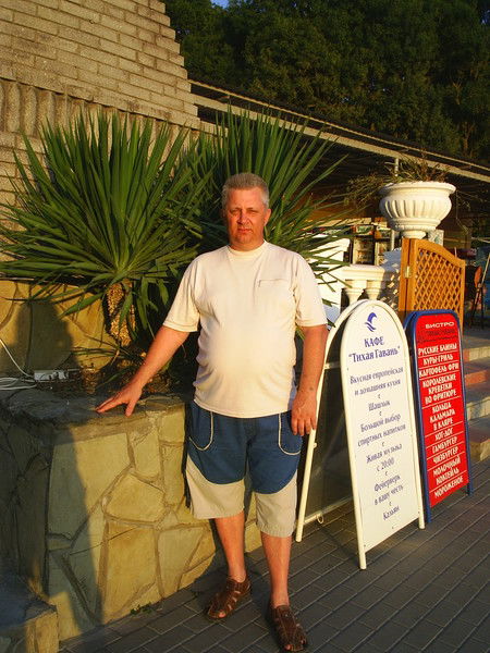 Виктор Саркисян