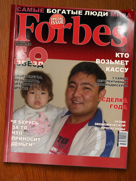 Елнур Садыков