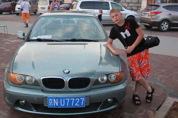 Ох*евший Ребёнок