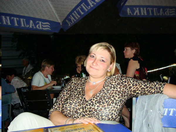 Юля Волкова