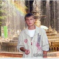 Игорь Ильницкий