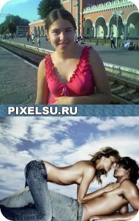 Светлана Мишко