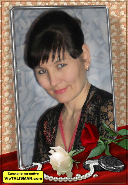 Утепова Шырын