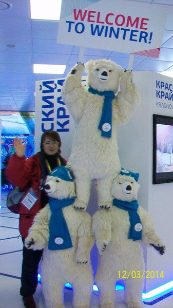 Ирина Володина