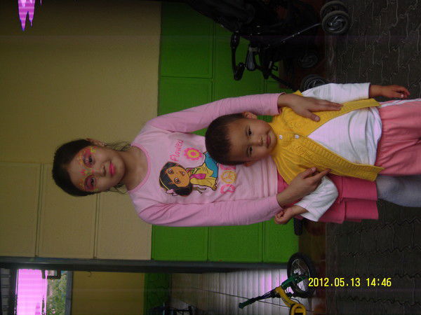 Баян Аширбаева