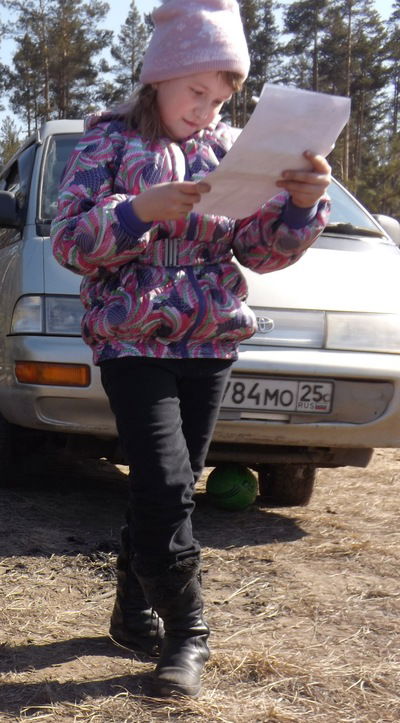 Яна Гудзоватая