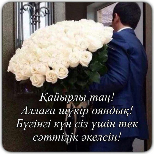 Шолпан Каипова