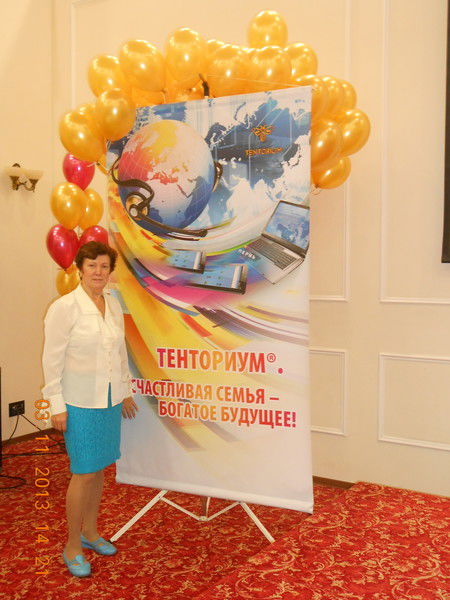 Ольга Ананьева