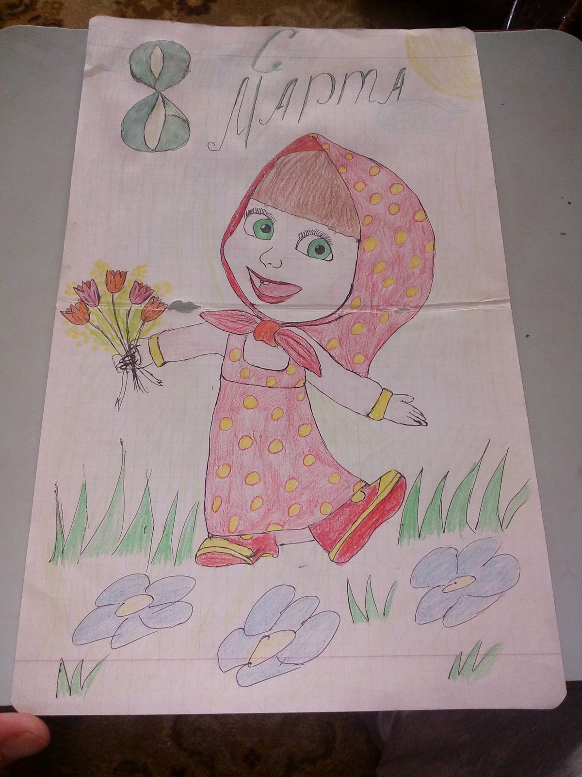 Анастасия Краснова