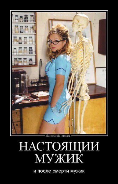 Виктор Иванович