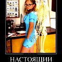 Виктор Иванович