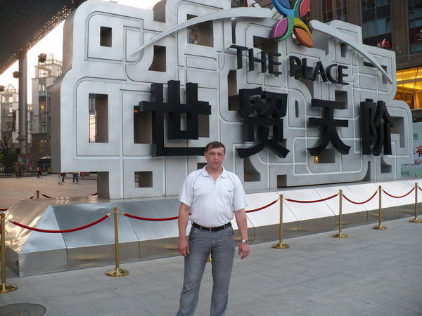 Виталий Командиров