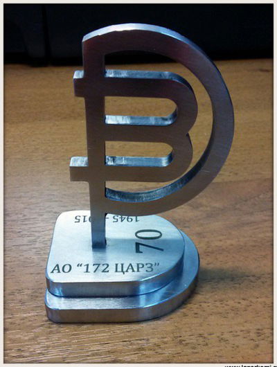 Евгений Моделин