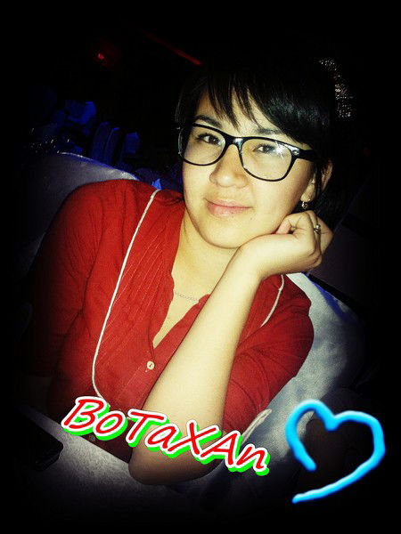 Бота Бисенова