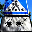 Байкал 24