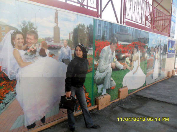 Елизавета Истомина