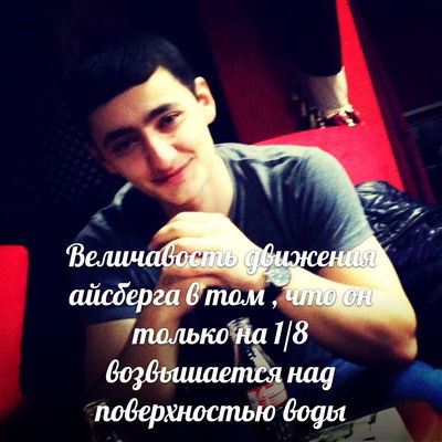 Мурад Джувеликян