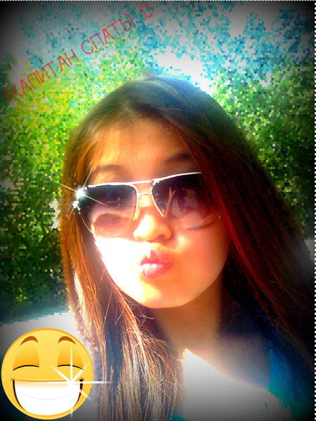 [Капитан Спать] :d