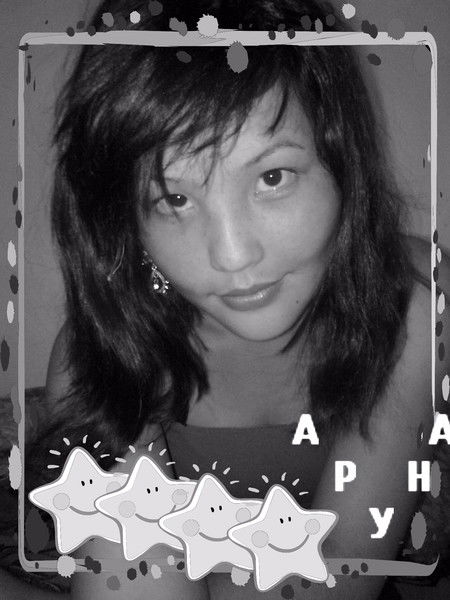 Акмарал *****