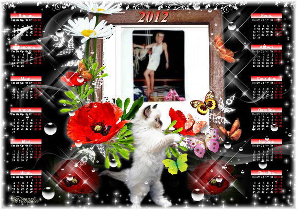 Малышка Малышка