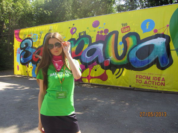 Танюшк@ Василькив