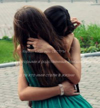 Карина Маашева