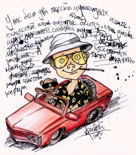 Миша Зубрилин