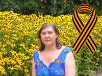 Лилия Баева