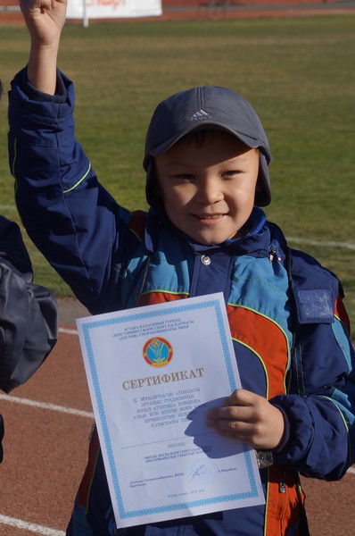 Айжан Нугманова