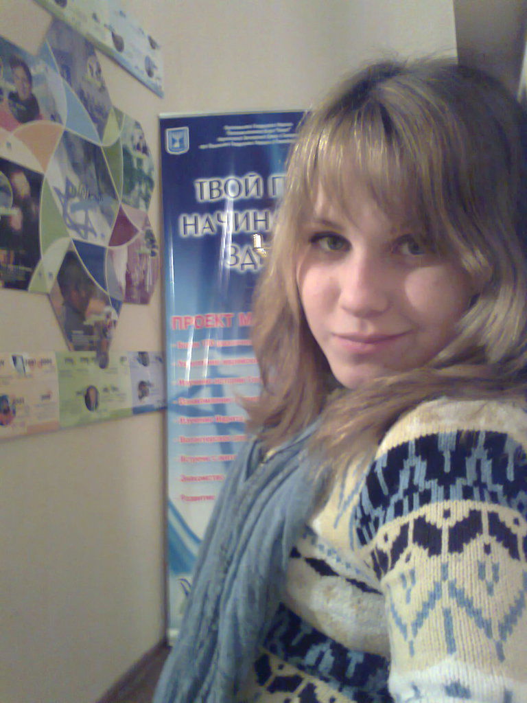 Поляля=)** Тимуск