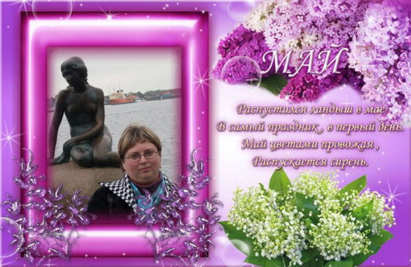 Валентина Янес